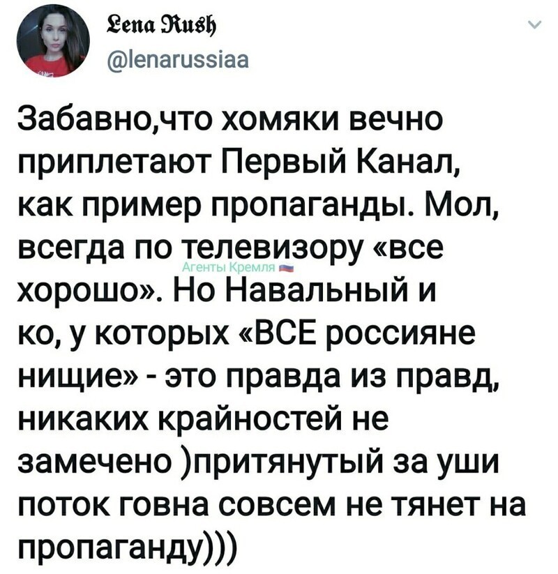 Политические комментарии и другой разный юмор с сарказмом и без = 2