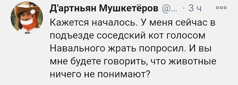 Политические комментарии и другой разный юмор с сарказмом и без = 2