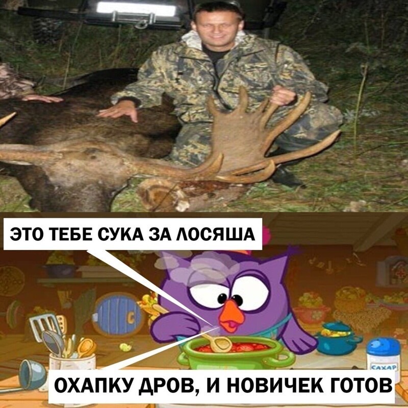 Политические комментарии и другой разный юмор с сарказмом и без = 2