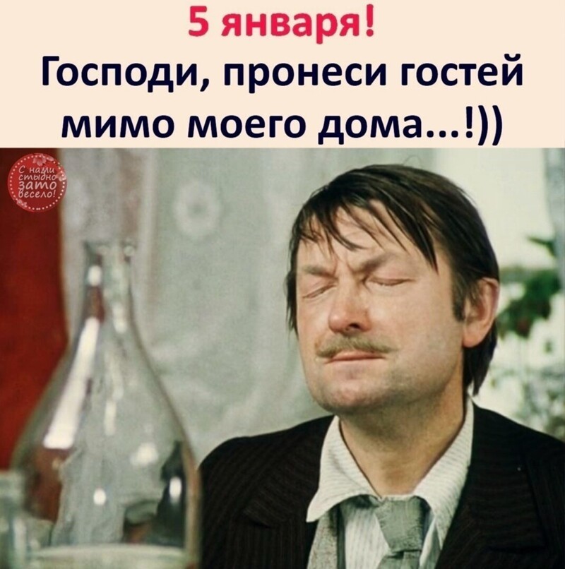 Политические комментарии и другой разный юмор с сарказмом и без = 2