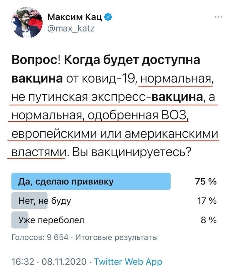 Политические комментарии и другой разный юмор с сарказмом и без = 2