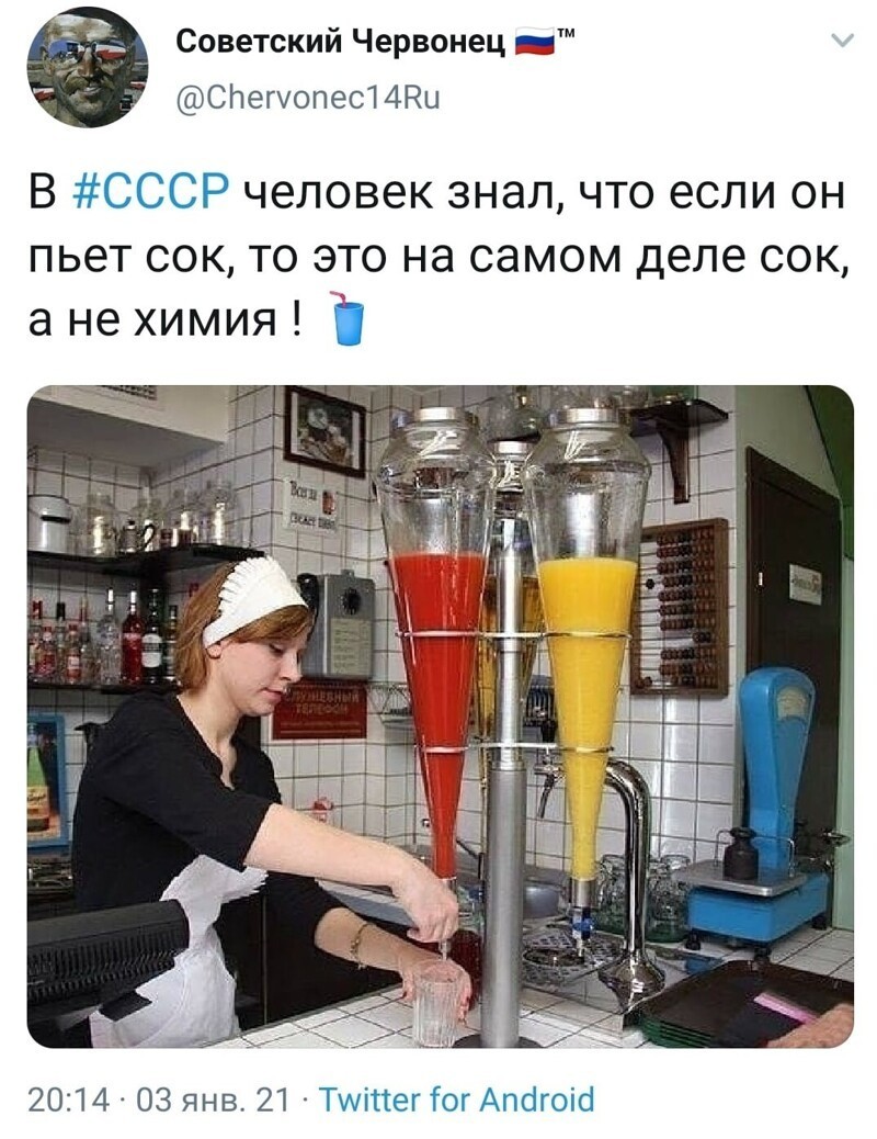 Политические скрины