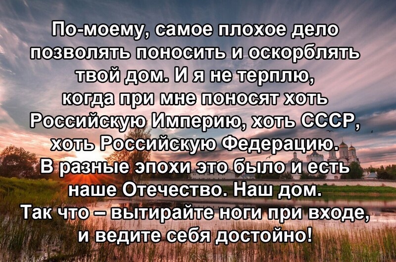 Политические скрины