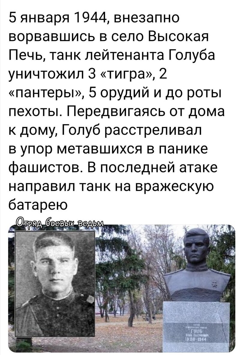 Политические скрины