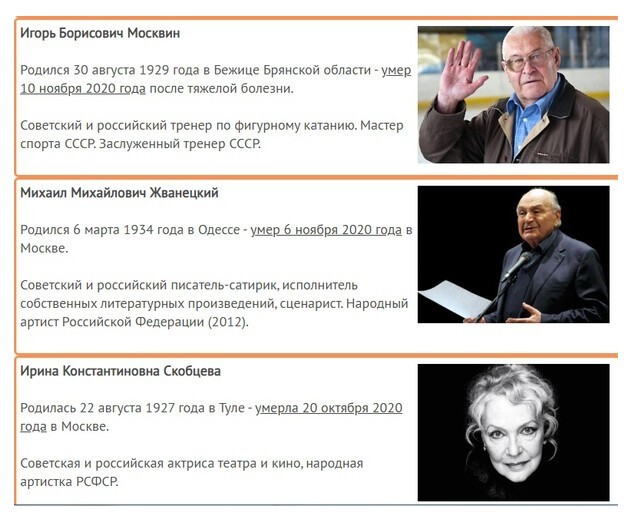 Кто убежал из россии в связи с украиной из звезд список и фото