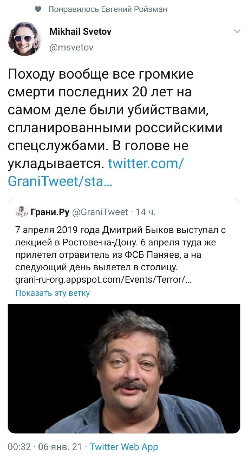 Не укладывается вранье в голове у педофила