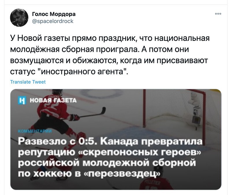 Политические скрины