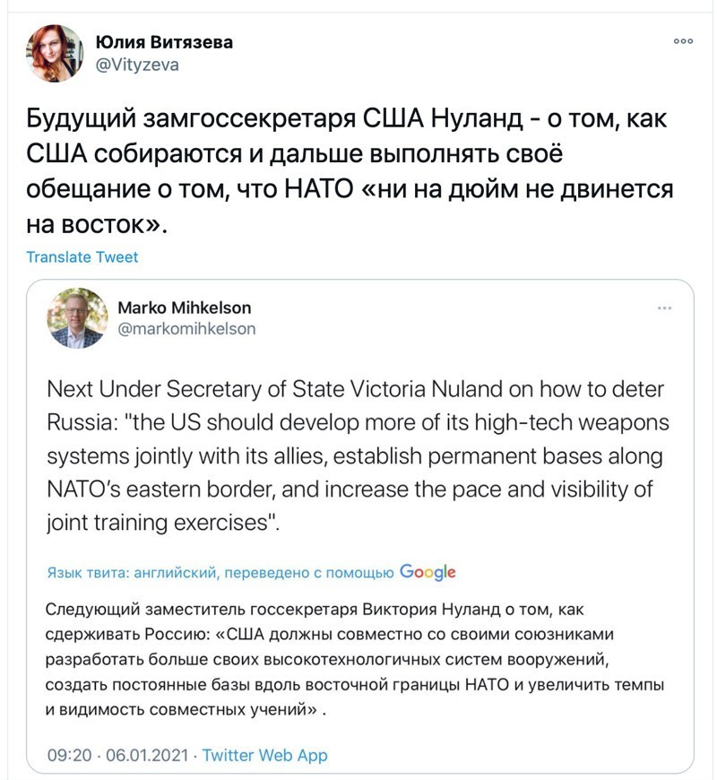 Политические скрины