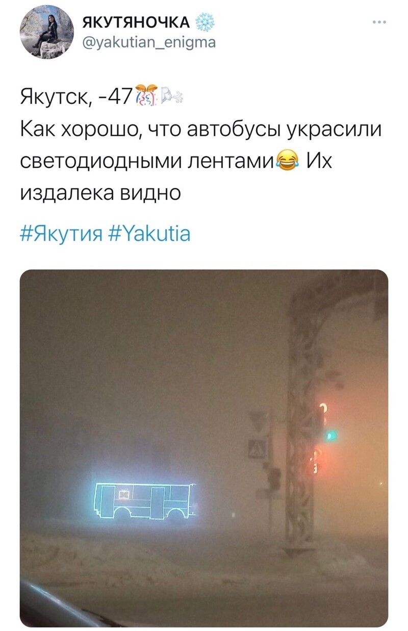 Политические скрины