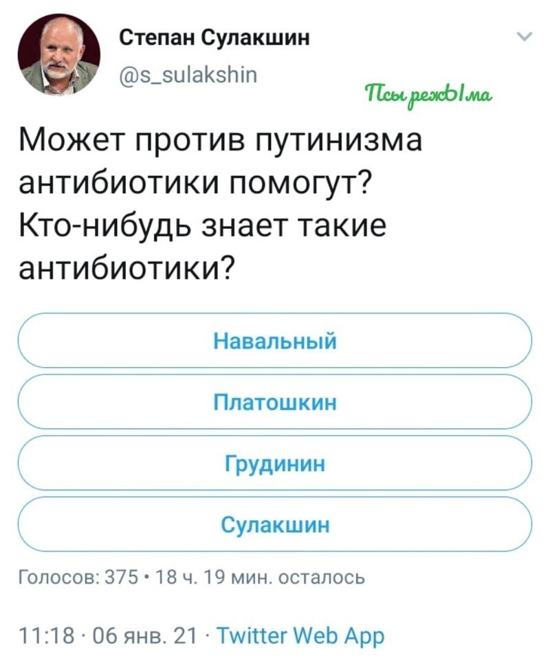 Сулашкин не похмелился видимо