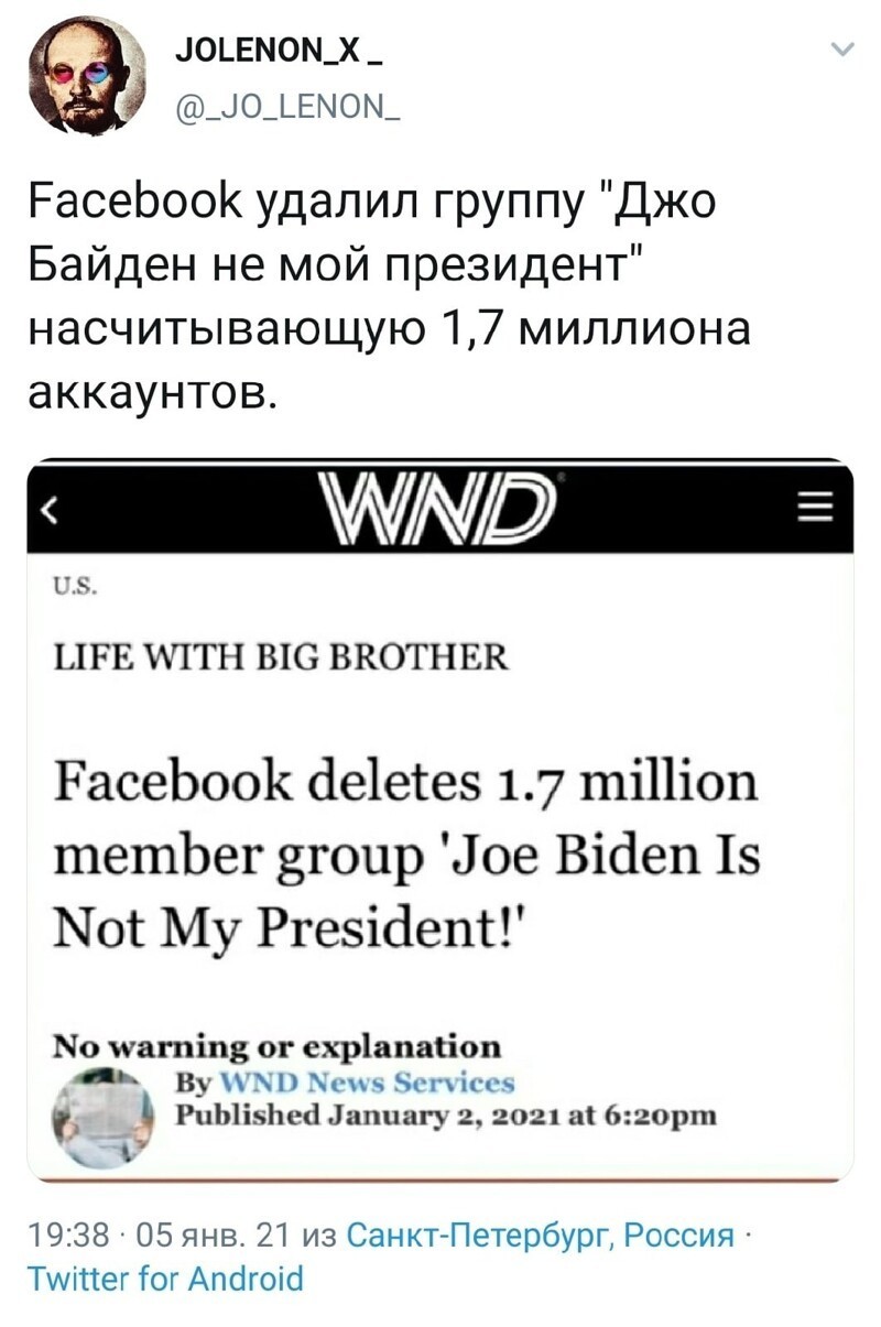 Свобода и демократия? Нет, вы не понимаете, это другое!