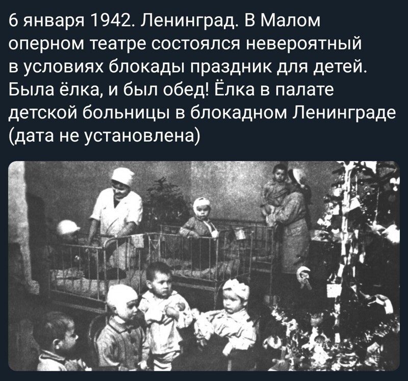 Политические скрины