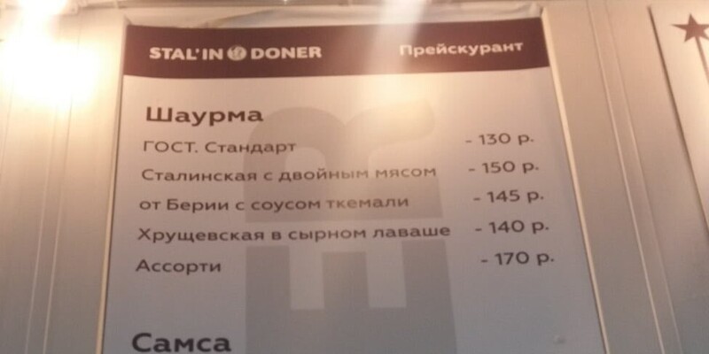 Stalin Doner