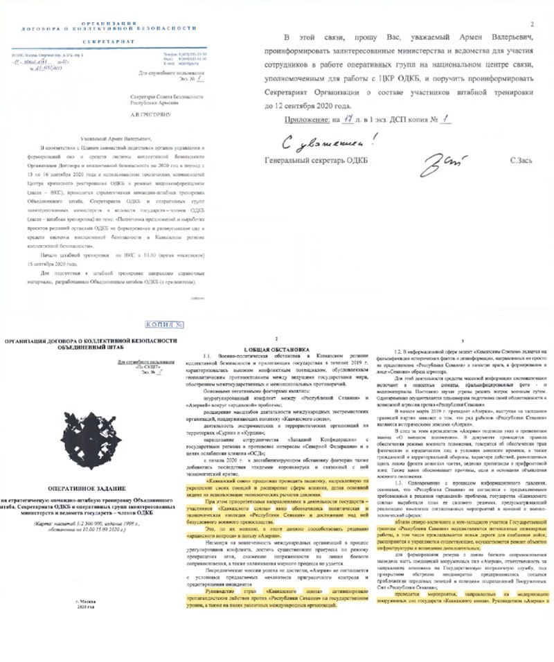 https://eadaily.com/ru/news/2020/12/27/sbylis-na-99-pochemu-nikol-pashinyan-proignoriroval-predosterezheniya-odkb - цинк