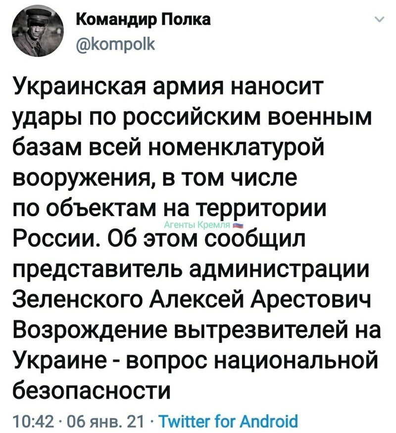 Политические комментарии и другой разный юмор с сарказмом и без = 2