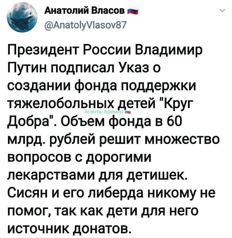 Политические комментарии и другой разный юмор с сарказмом и без = 2