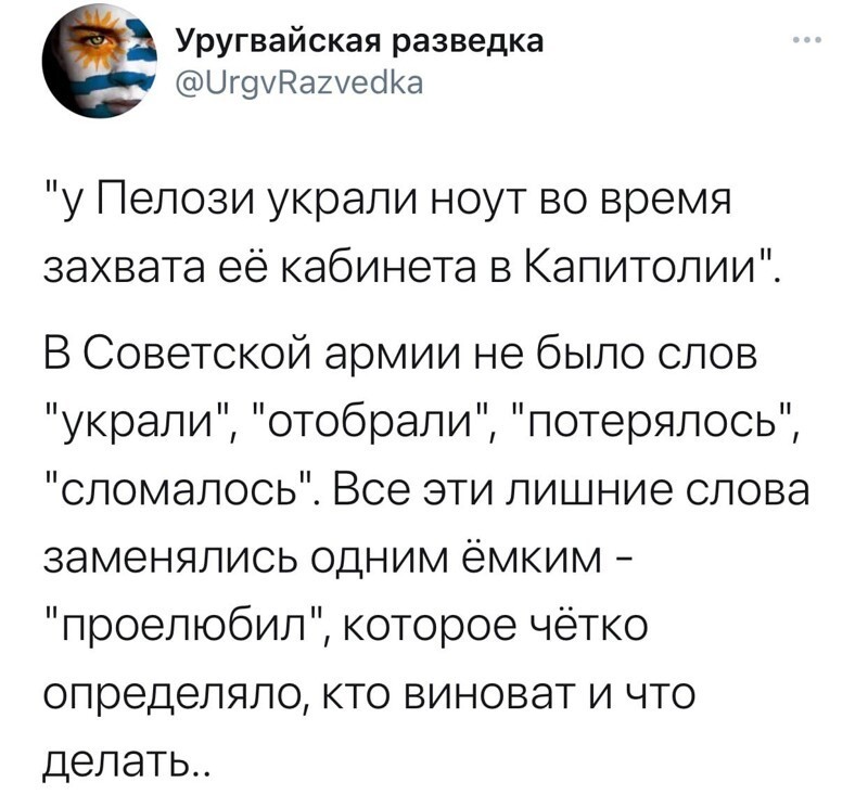 О политике и не только