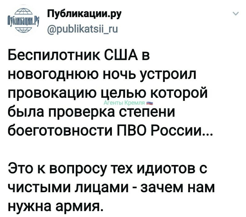 О политике и не только