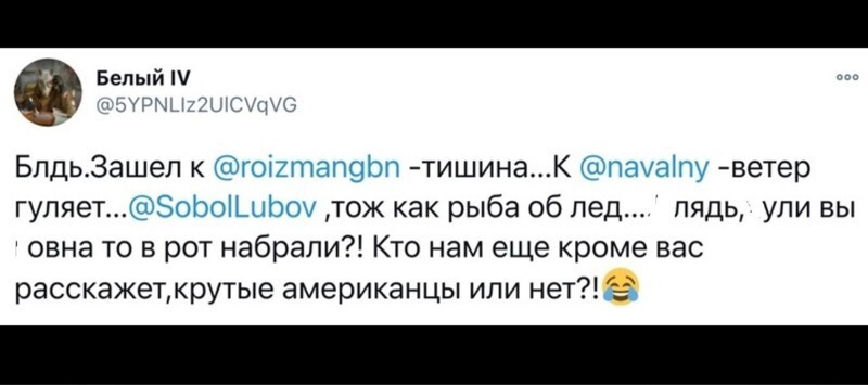О политике и не только