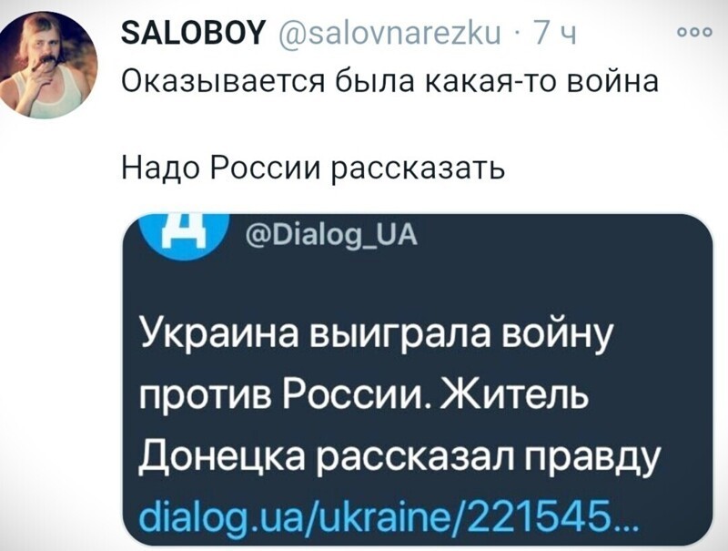О политике и не только