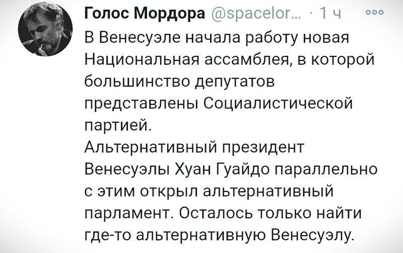 О политике и не только