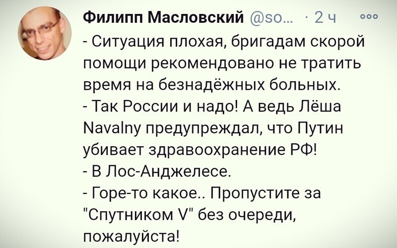 О политике и не только