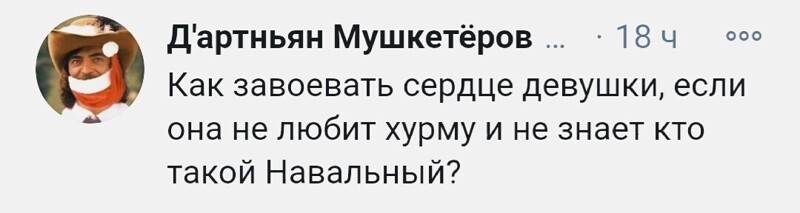 О политике и не только