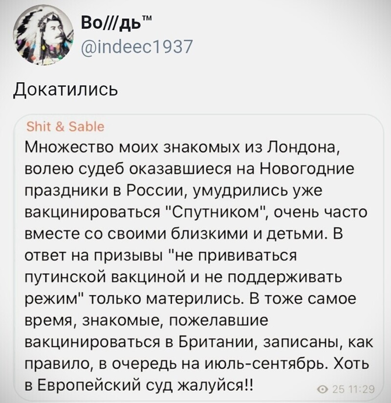 О политике и не только