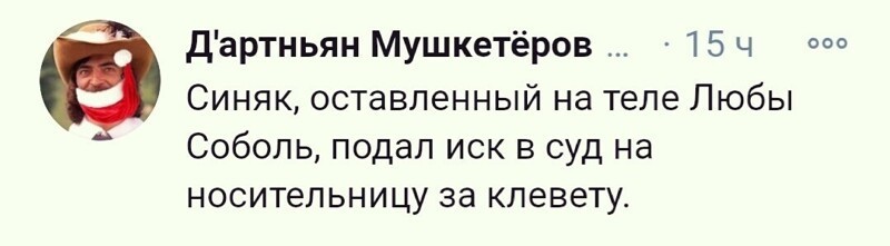 О политике и не только