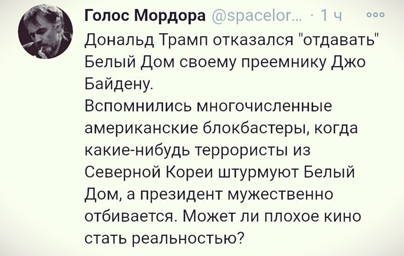 О политике и не только