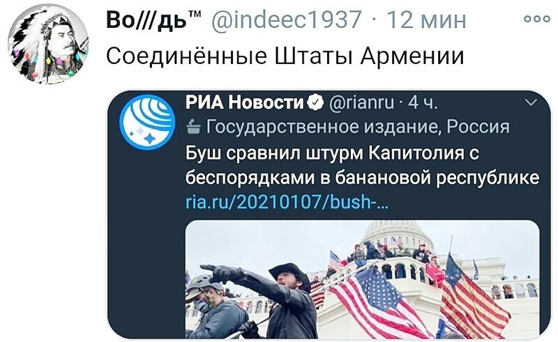 О политике и не только