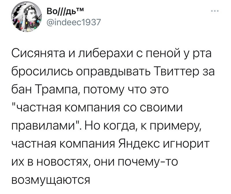 О политике и не только