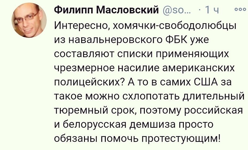 О политике и не только