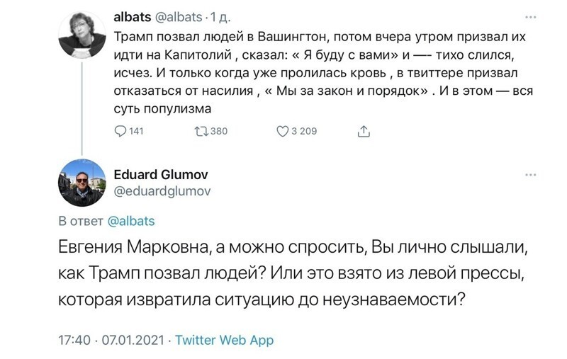 О политике и не только