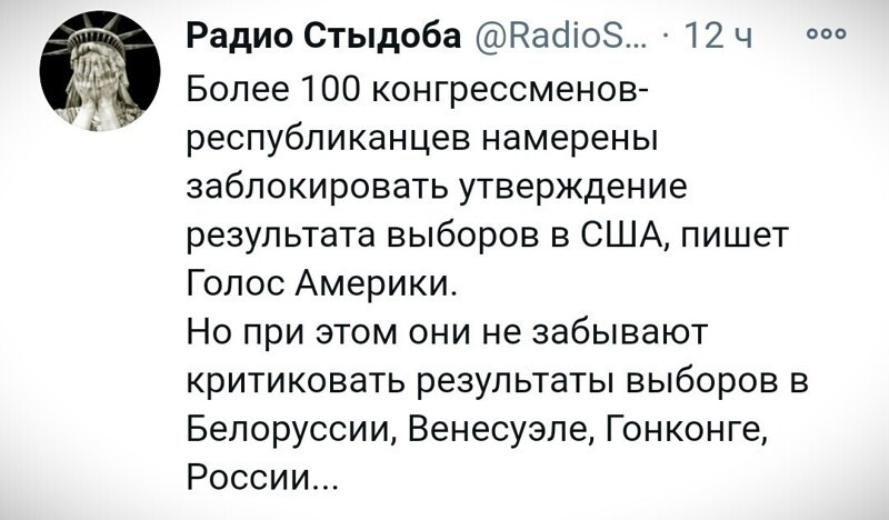 О политике и не только