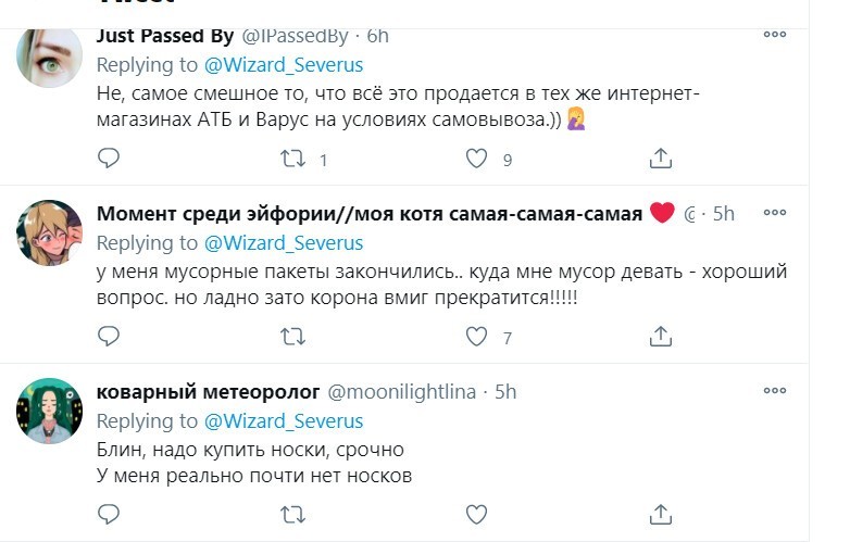 Продукты - можно, носки - нельзя: на Украине ввели локдаун и ограничили продажу отдельных товаров