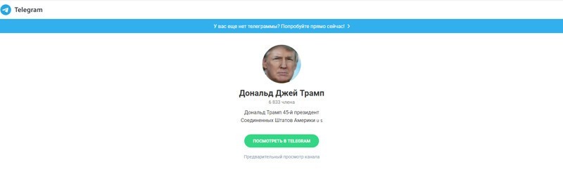 Ну что, логично. Посмотрим, как в Телеграме будут развиваться события