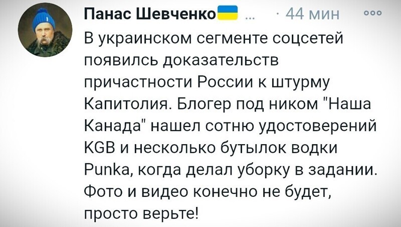 О политике и не только