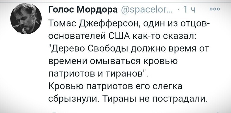 О политике и не только