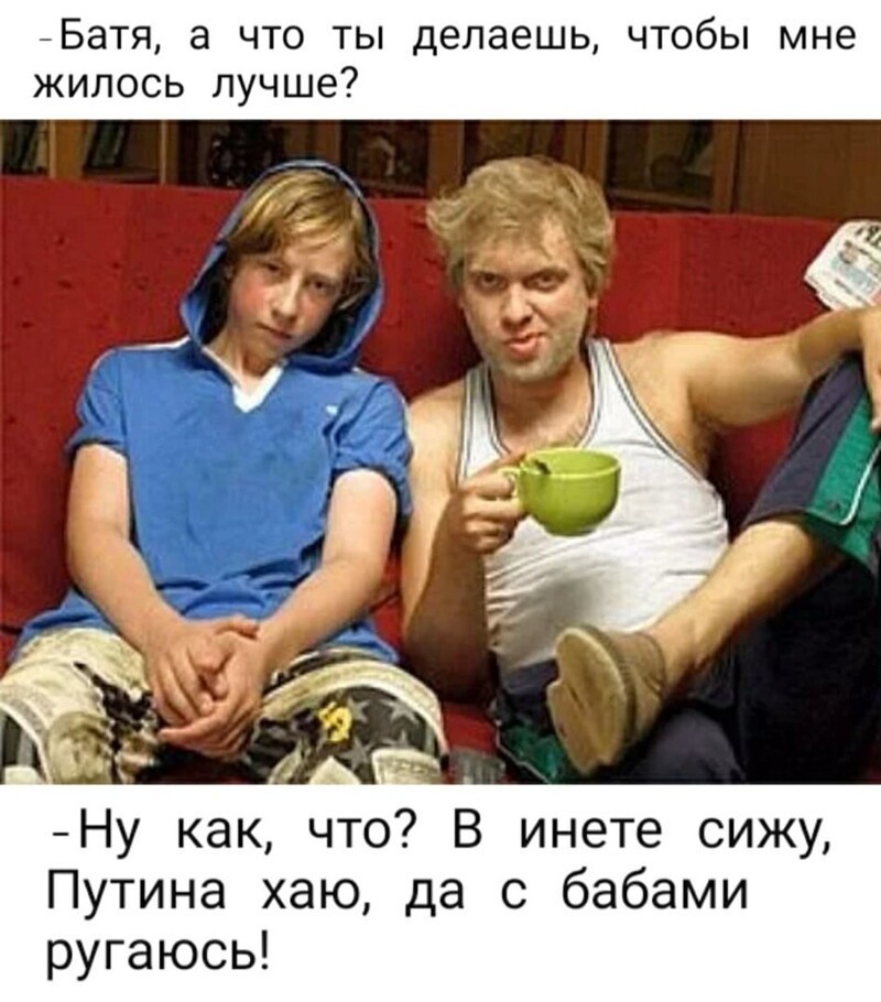 О политике и не только