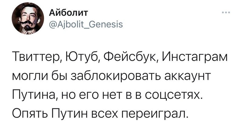 О политике и не только