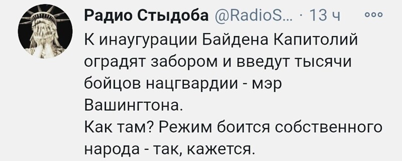 О политике и не только