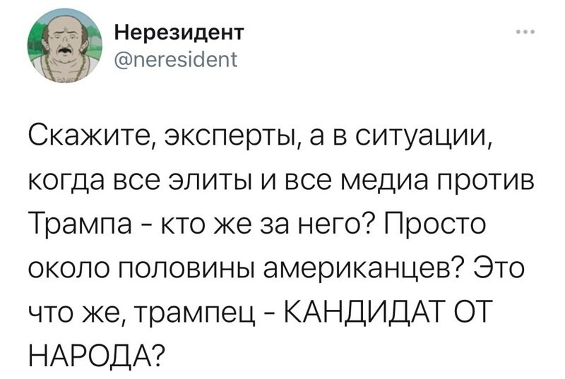 О политике и не только