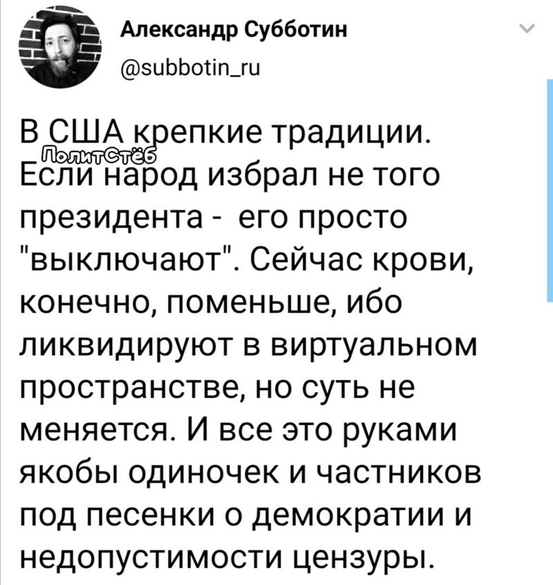 О политике и не только