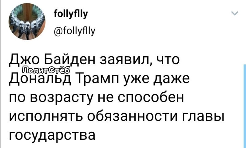 О политике и не только