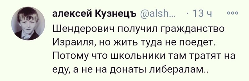 О политике и не только