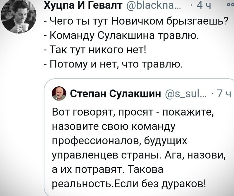 О политике и не только