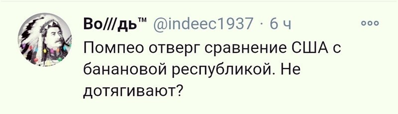 О политике и не только