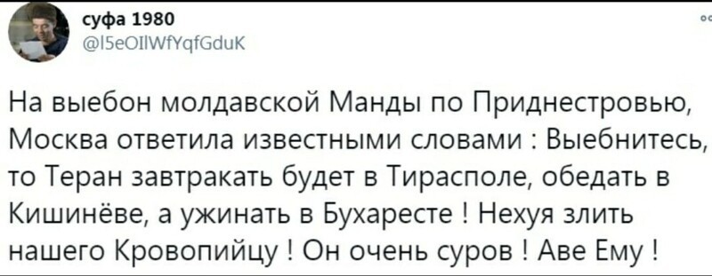 О политике и не только