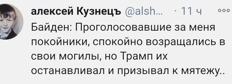 О политике и не только